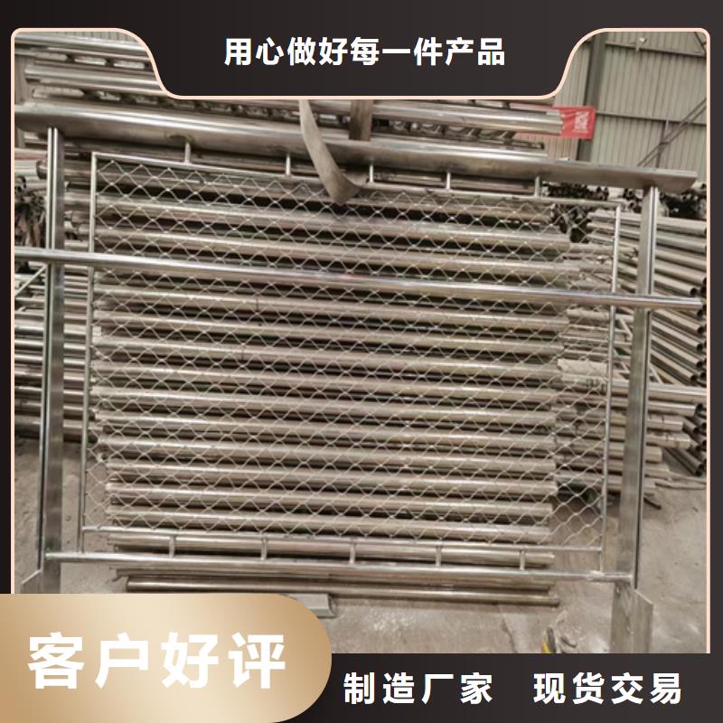 现货供应不锈钢复合管	_诚信企业