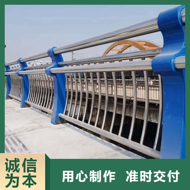 不锈钢护栏-用的放心
