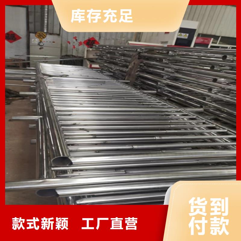 不锈钢复合管护栏优惠促销
