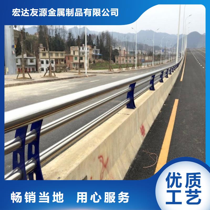 201不锈钢复合管栏杆视频-201不锈钢复合管栏杆-宏达友源金属制品(扬州市分公司)服务区域高邮|邗江|常州|南京|镇江|连云港