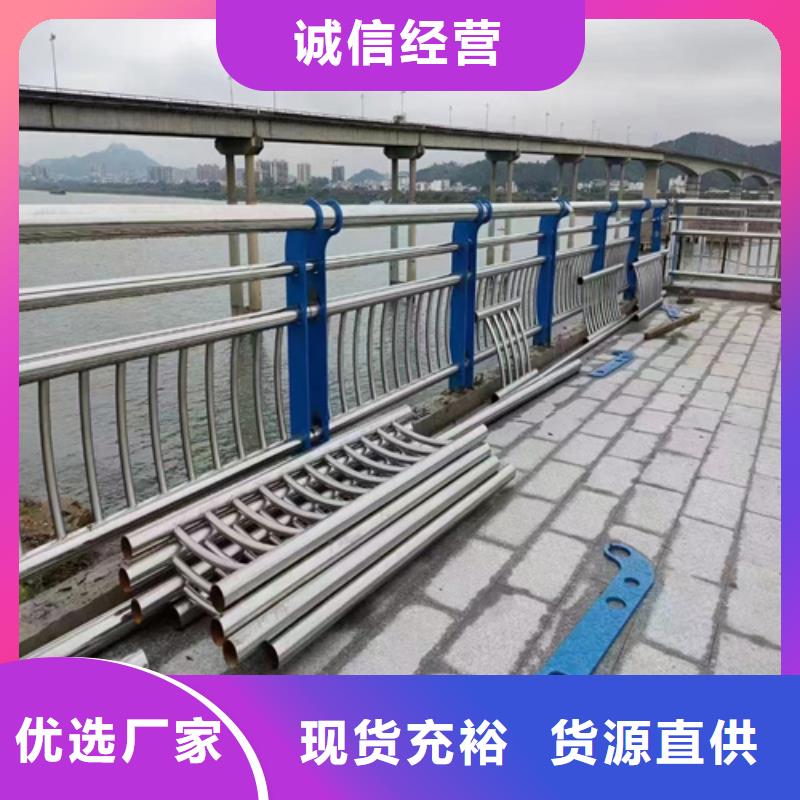 服务周到的不锈钢桥梁护栏厂家公司