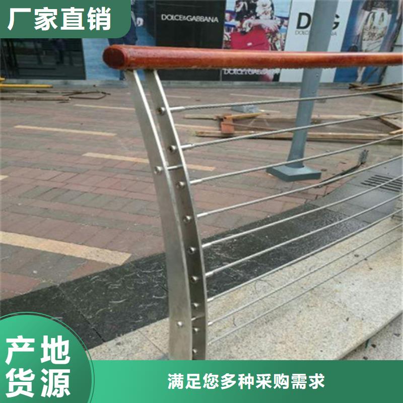 201不锈钢复合管栏杆视频-邵阳市201不锈钢复合管栏杆-(此地)可服务区域武冈|隆回|永州|常德|湘潭|益阳|郴州|岳阳|株洲
