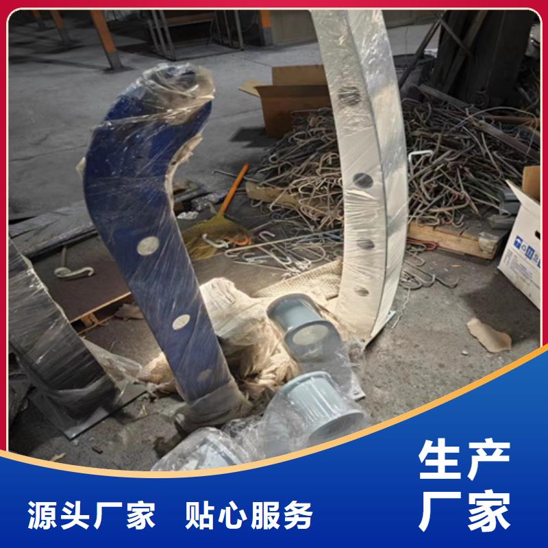 201不锈钢复合管栏杆视频-邵阳市201不锈钢复合管栏杆-(此地)可服务区域武冈|隆回|永州|常德|湘潭|益阳|郴州|岳阳|株洲