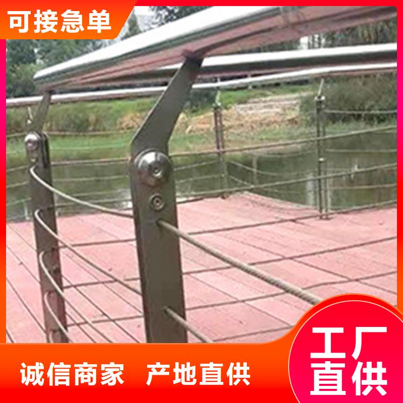 201不锈钢复合管栏杆视频-201不锈钢复合管栏杆(友源)覆盖地域贵州省贵阳|黔南|黔西南|六盘水|安顺|黔东南