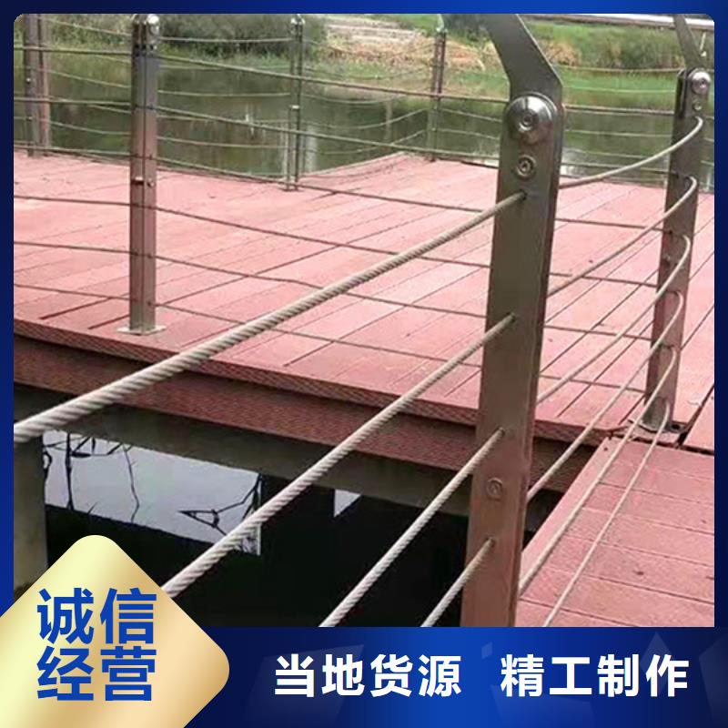 201不锈钢复合管栏杆视频-201不锈钢复合管栏杆(友源)覆盖地域贵州省贵阳|黔南|黔西南|六盘水|安顺|黔东南