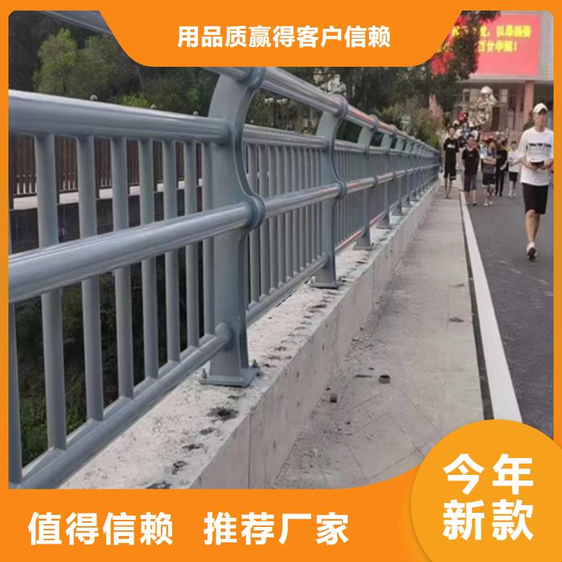 201不锈钢复合管栏杆视频-邵阳市201不锈钢复合管栏杆-(此地)可服务区域武冈|隆回|永州|常德|湘潭|益阳|郴州|岳阳|株洲