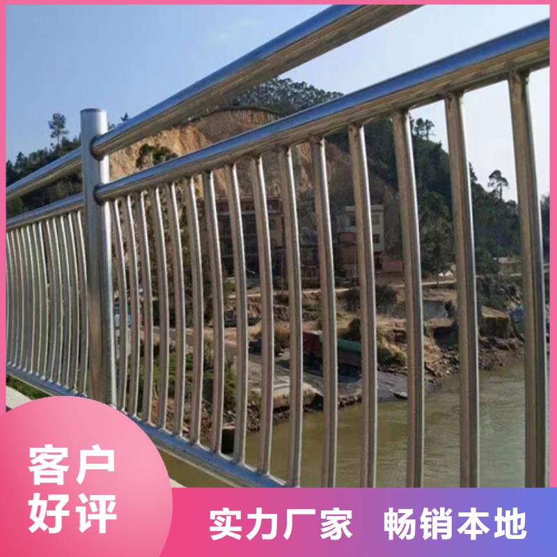 不锈钢护栏长期供应
