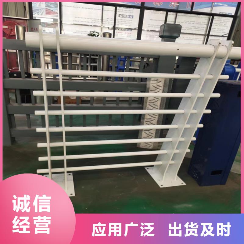 201不锈钢复合管栏杆视频-邵阳市201不锈钢复合管栏杆-(此地)可服务区域武冈|隆回|永州|常德|湘潭|益阳|郴州|岳阳|株洲