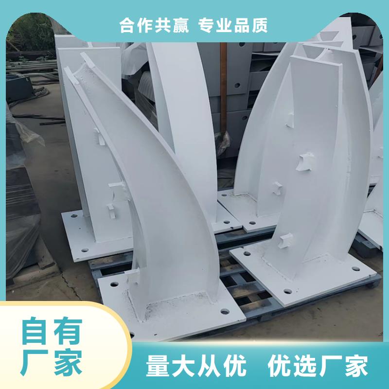 201不锈钢复合管栏杆视频-邵阳市201不锈钢复合管栏杆-(此地)可服务区域武冈|隆回|永州|常德|湘潭|益阳|郴州|岳阳|株洲