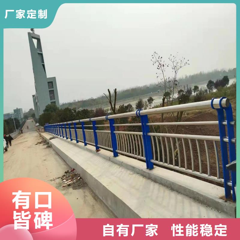 201不锈钢复合管栏杆视频-201不锈钢复合管栏杆(友源)覆盖地域贵州省贵阳|黔南|黔西南|六盘水|安顺|黔东南