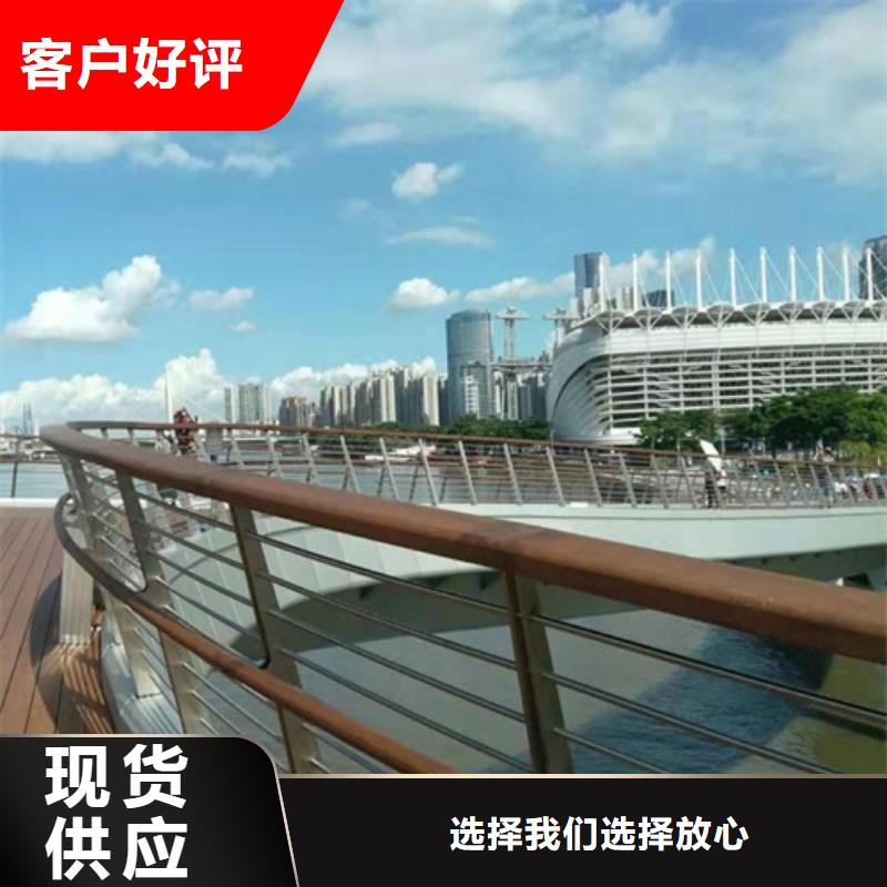 河道栏杆设计、河道栏杆设计生产厂家-型号齐全
