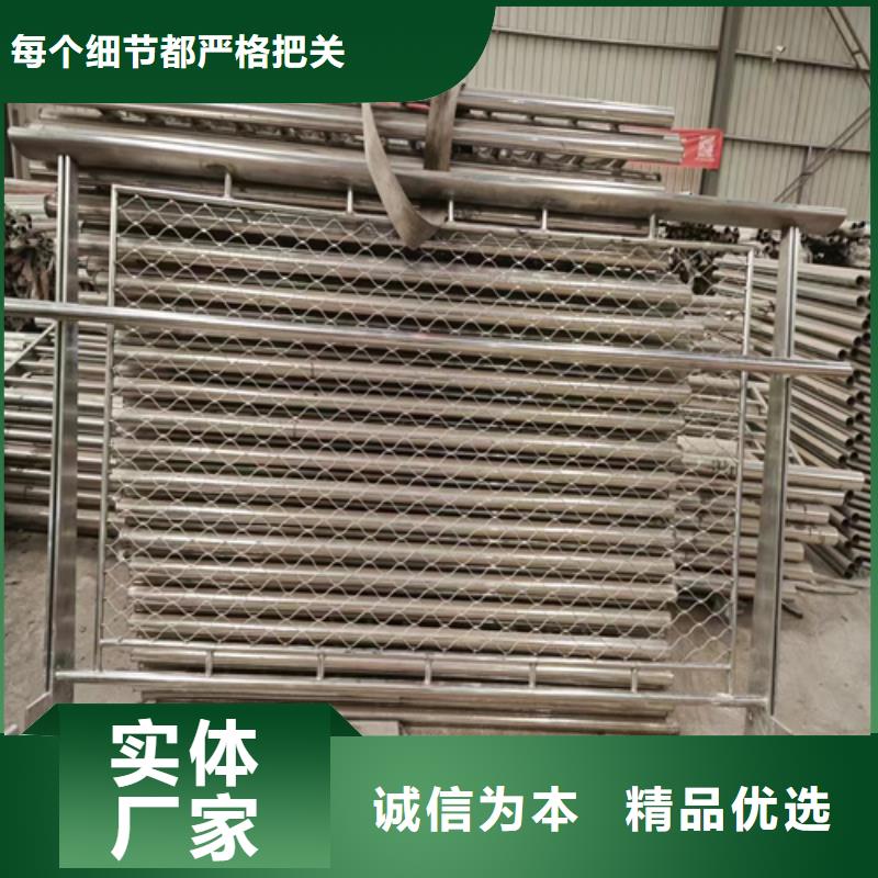 201不锈钢复合管栏杆视频-201不锈钢复合管栏杆-黑龙江省齐齐哈尔市富裕|克东|鹤岗|绥化|哈尔滨|大兴安岭【当地】服务商