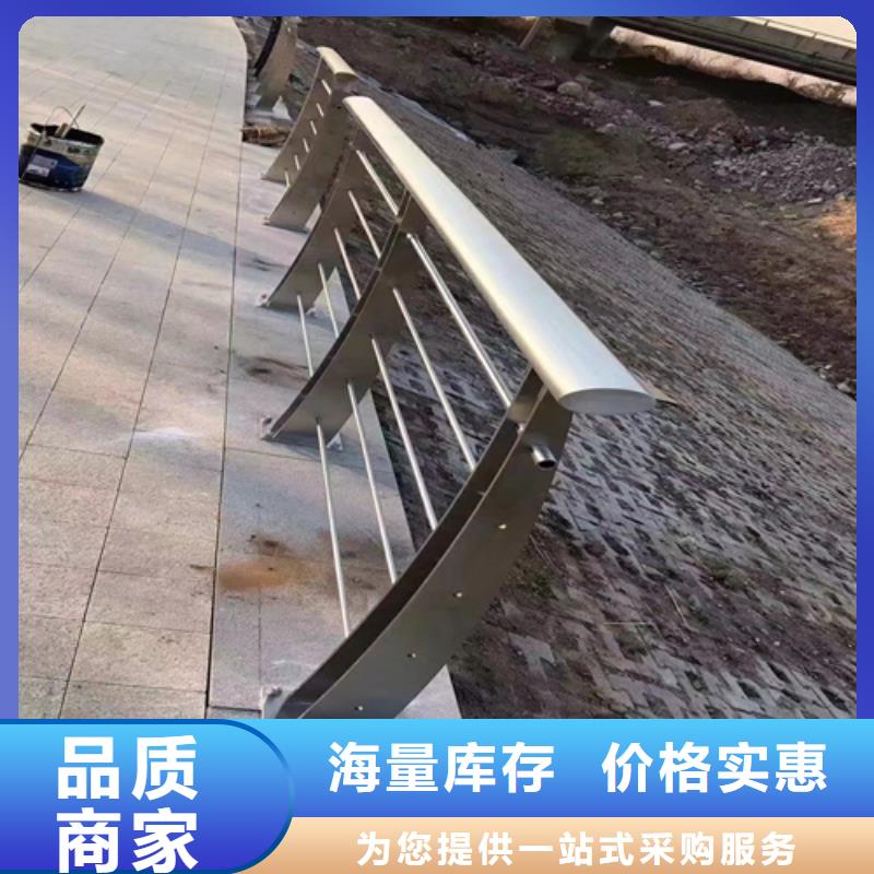201不锈钢复合管栏杆视频-201不锈钢复合管栏杆-黑龙江省齐齐哈尔市富裕|克东|鹤岗|绥化|哈尔滨|大兴安岭【当地】服务商