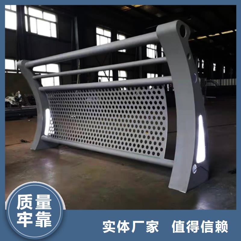 201不锈钢复合管栏杆视频-201不锈钢复合管栏杆-黑龙江省齐齐哈尔市富裕|克东|鹤岗|绥化|哈尔滨|大兴安岭【当地】服务商
