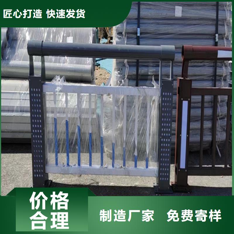 201不锈钢复合管栏杆视频-201不锈钢复合管栏杆-黑龙江省齐齐哈尔市富裕|克东|鹤岗|绥化|哈尔滨|大兴安岭【当地】服务商