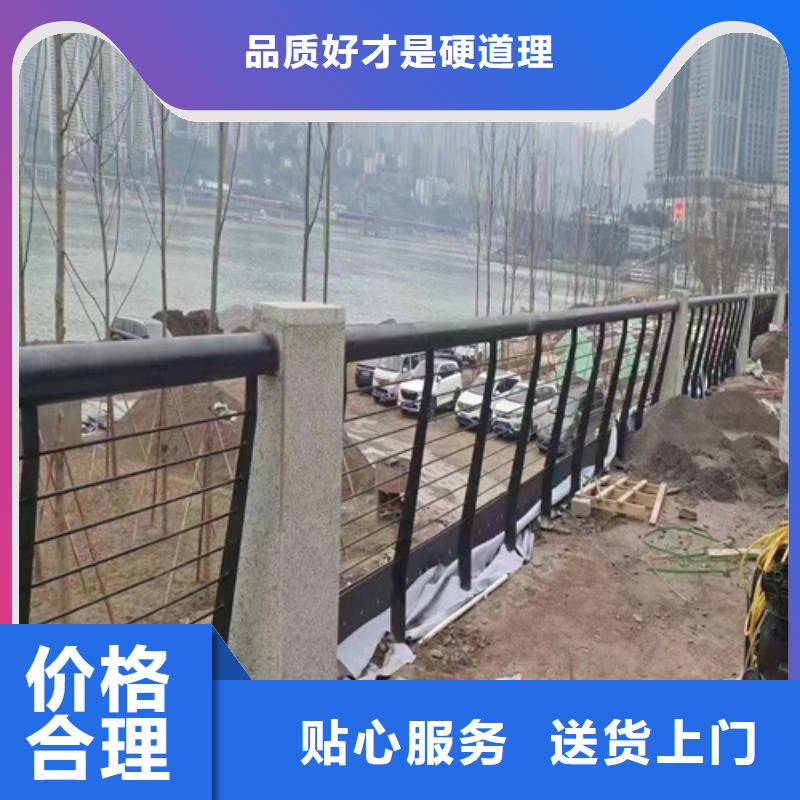 201不锈钢复合管栏杆视频-201不锈钢复合管栏杆-黑龙江省齐齐哈尔市富裕|克东|鹤岗|绥化|哈尔滨|大兴安岭【当地】服务商