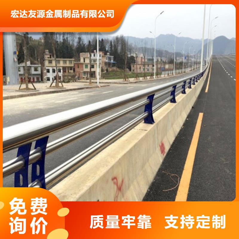 201不锈钢复合管栏杆视频-山城|淇滨|安阳|许昌|焦作|郑州|周口|信阳201不锈钢复合管栏杆丰富的行业经验-宏达友源金属制品(鹤壁市分公司)