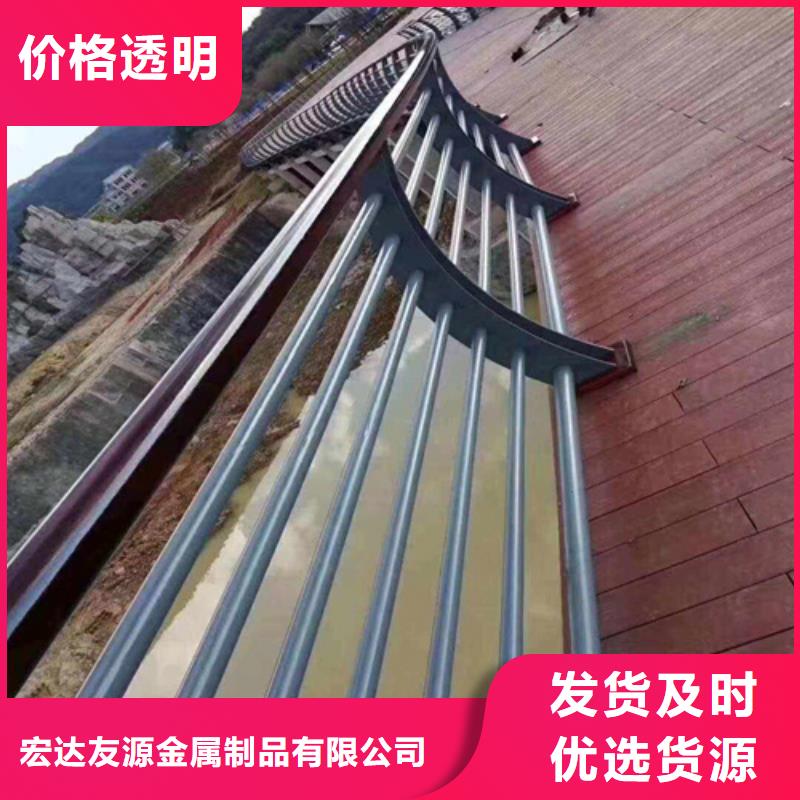 201不锈钢复合管栏杆视频-201不锈钢复合管栏杆-宏达友源金属制品(锦州市分公司)服务区域黑山|古塔|本溪|朝阳|辽阳|鞍山|丹东