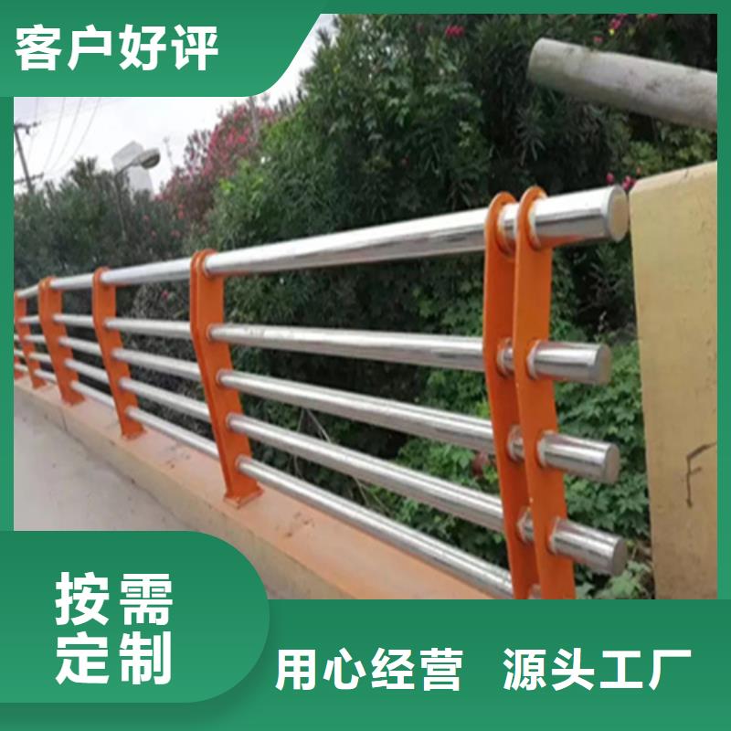 201不锈钢复合管栏杆视频-山城|淇滨|安阳|许昌|焦作|郑州|周口|信阳201不锈钢复合管栏杆丰富的行业经验-宏达友源金属制品(鹤壁市分公司)