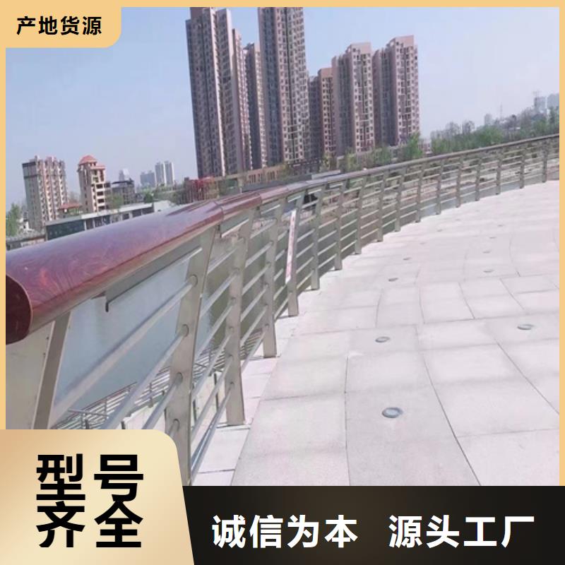 201不锈钢复合管栏杆视频-山城|淇滨|安阳|许昌|焦作|郑州|周口|信阳201不锈钢复合管栏杆丰富的行业经验-宏达友源金属制品(鹤壁市分公司)