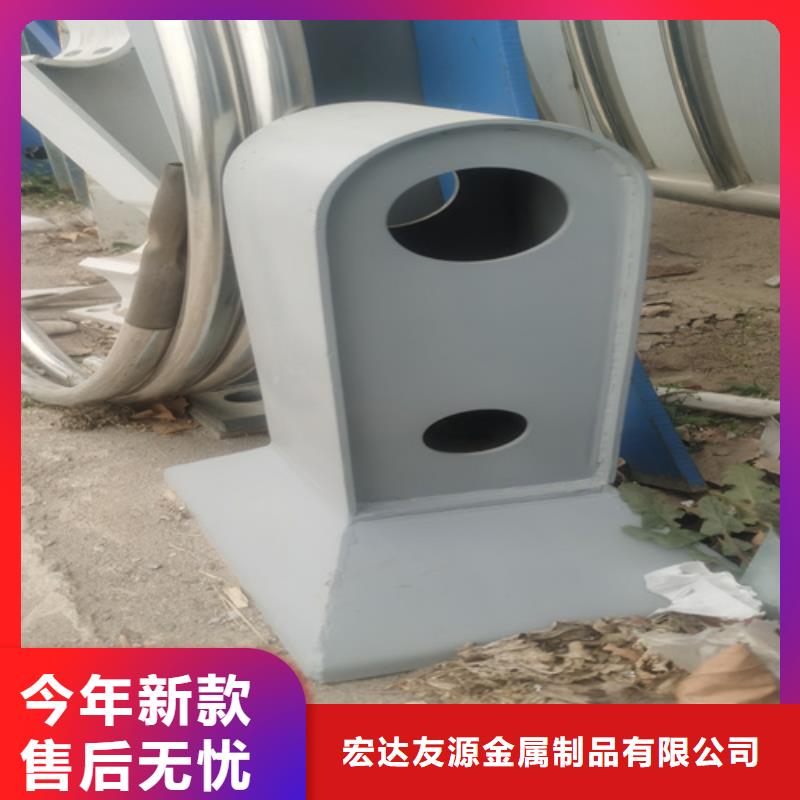 201不锈钢复合管栏杆视频-201不锈钢复合管栏杆-宏达友源金属制品(锦州市分公司)服务区域黑山|古塔|本溪|朝阳|辽阳|鞍山|丹东