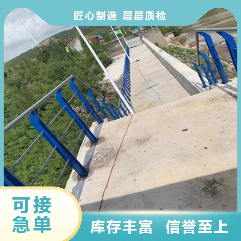 201不锈钢复合管栏杆视频-201不锈钢复合管栏杆|萍乡市|芦溪|莲花|宜春|九江|抚州|赣州|上饶|吉安