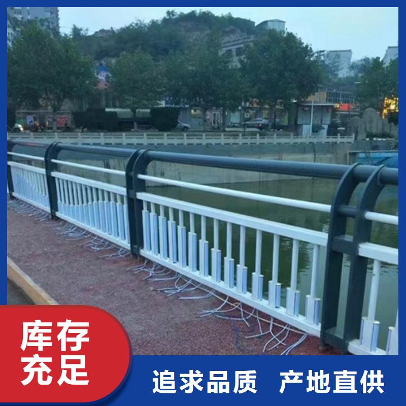 201不锈钢复合管栏杆视频-201不锈钢复合管栏杆|萍乡市|芦溪|莲花|宜春|九江|抚州|赣州|上饶|吉安