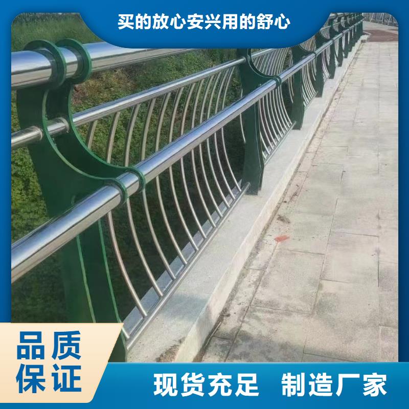 不锈钢景观护栏视频-不锈钢景观护栏-安徽省阜阳市(同城)品牌-临泉|颍泉|铜陵|安庆|亳州|淮北|池州|合肥