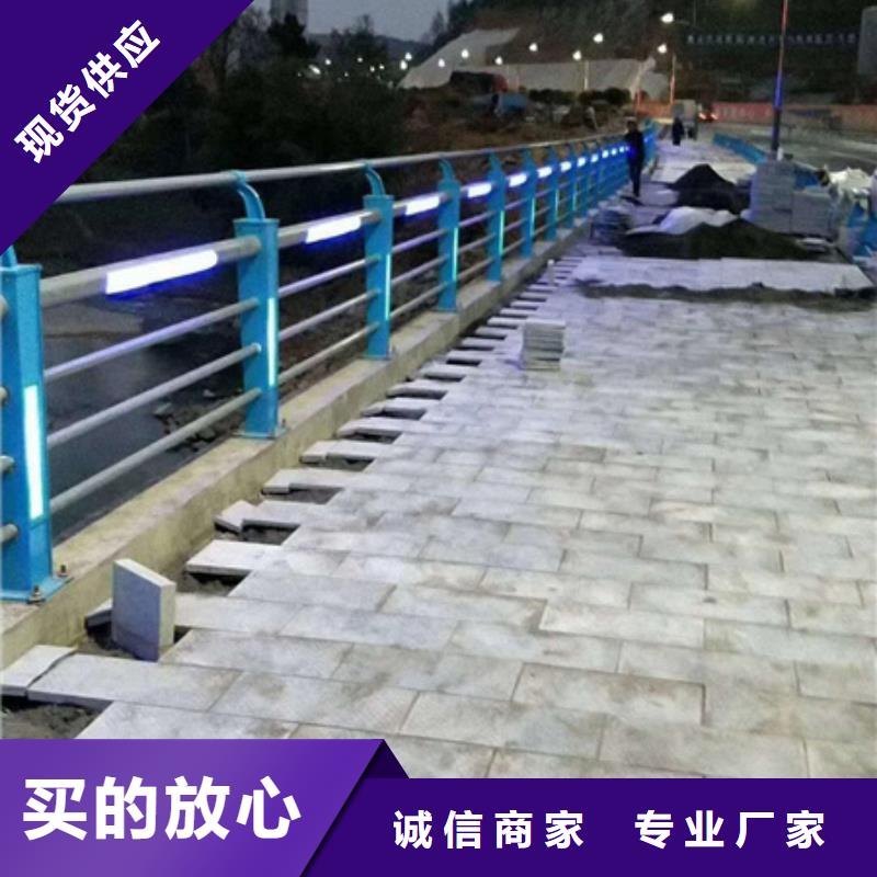 防撞护栏201不锈钢复合管栏杆源头厂家来图定制