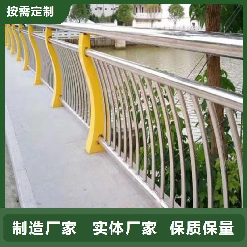 不锈钢复合管护栏道路护栏自有厂家