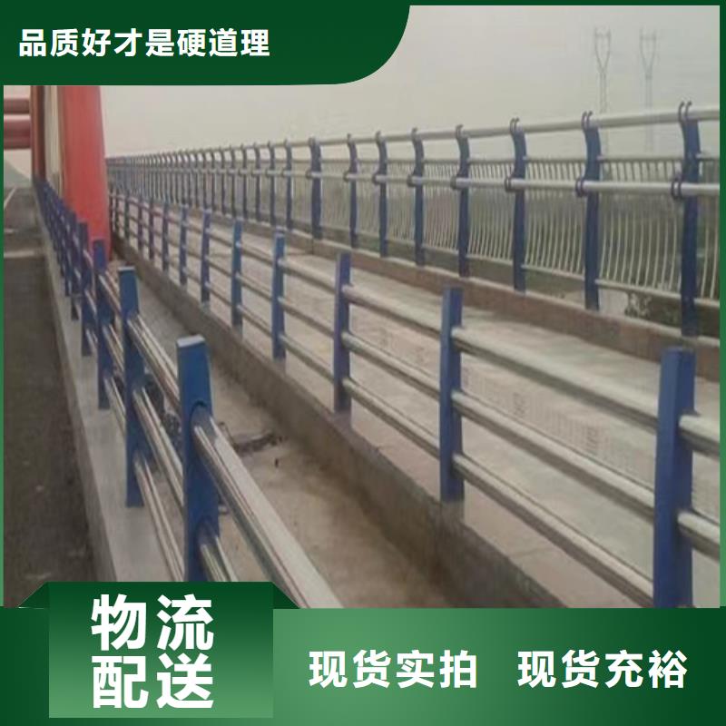 不锈钢复合管护栏,木纹转印护栏24小时下单发货