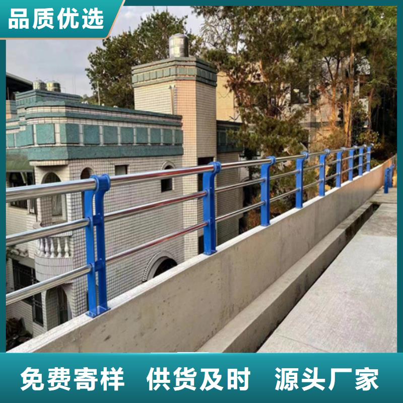 不锈钢复合管护栏【道路护栏】多种场景适用