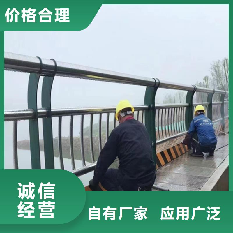 不锈钢景观护栏视频-不锈钢景观护栏-内蒙古包头市同城经销商-呼伦贝尔|呼和浩特|锡林郭勒|通辽