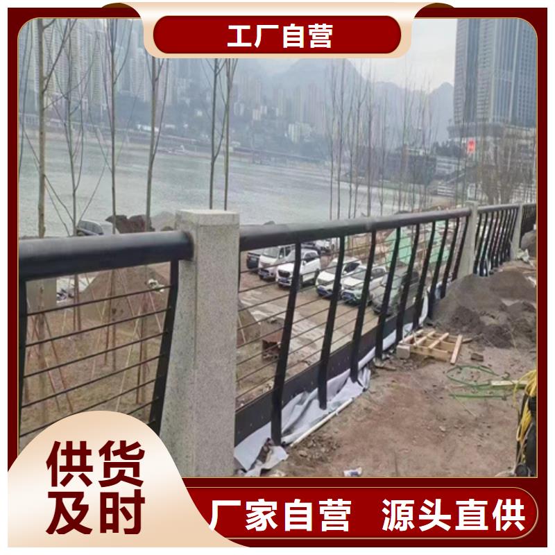 不锈钢桥梁护栏不锈钢复合管价格支持批发零售