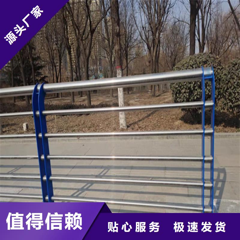 不锈钢景观护栏视频-不锈钢景观护栏|青岛市|莱西|崂山|淄博|烟台|潍坊|日照|东营|济宁