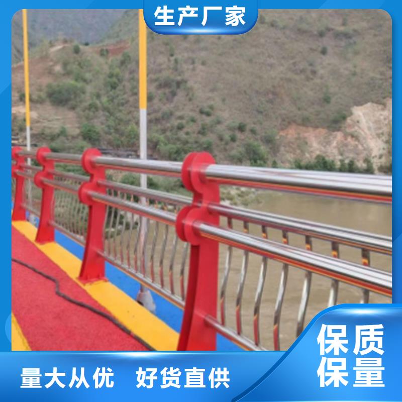 【不锈钢桥梁护栏q345防撞钢护栏厂家多种场景适用】