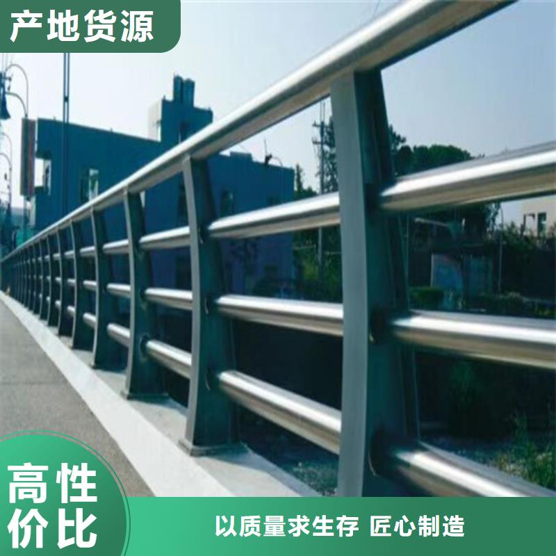 不锈钢景观护栏视频-不锈钢景观护栏-内蒙古包头市同城经销商-呼伦贝尔|呼和浩特|锡林郭勒|通辽