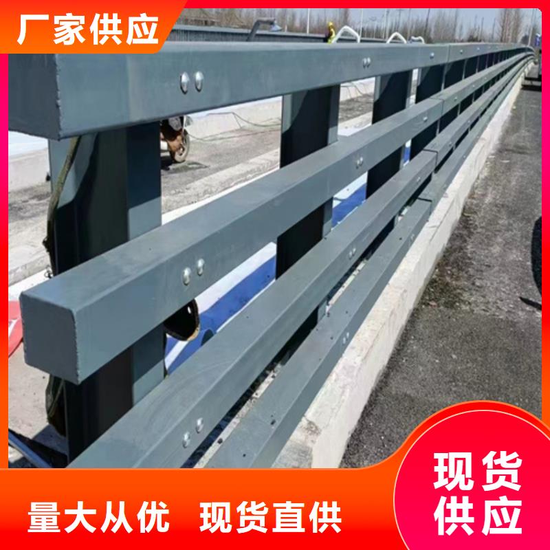 【不锈钢桥梁护栏q345防撞钢护栏厂家多种场景适用】