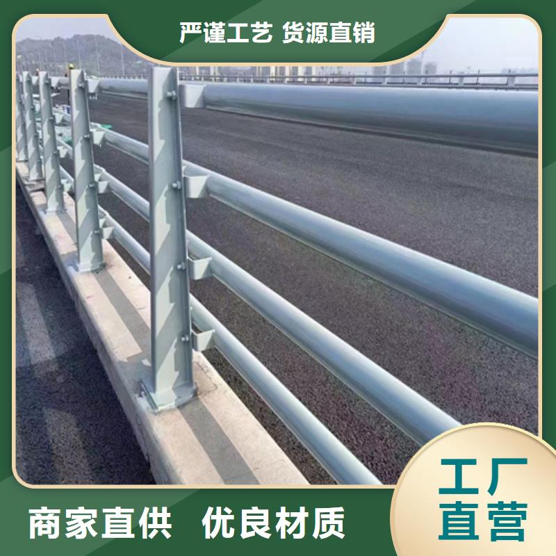 【不锈钢桥梁护栏q345防撞钢护栏厂家多种场景适用】