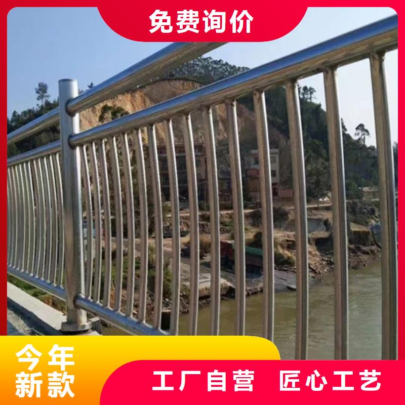 【不锈钢桥梁护栏q345防撞钢护栏厂家多种场景适用】