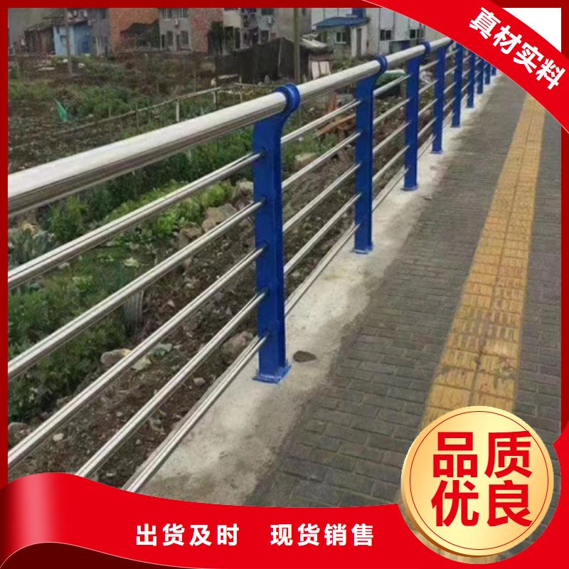 【不锈钢桥梁护栏q345防撞钢护栏厂家多种场景适用】