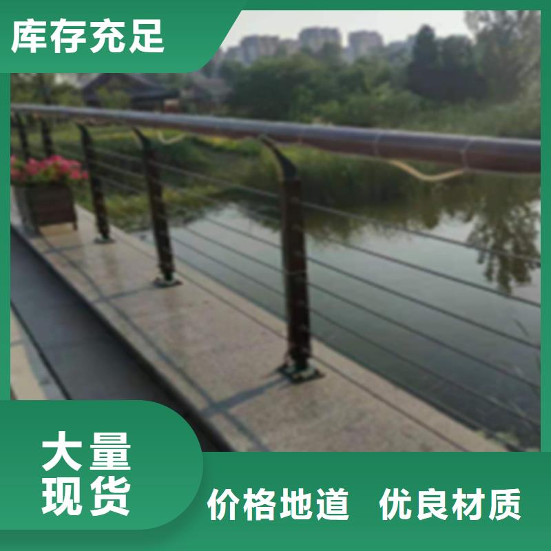 不锈钢钢丝绳护栏不锈钢复合管桥梁护栏畅销本地