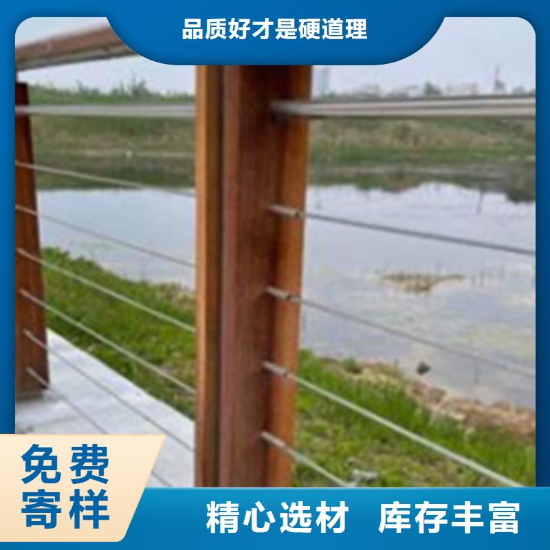 【不锈钢钢丝绳护栏,不锈钢复合管栏杆厂家专注细节专注品质】