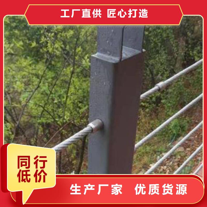 不锈钢钢丝绳护栏天桥栏杆厂家订制批发