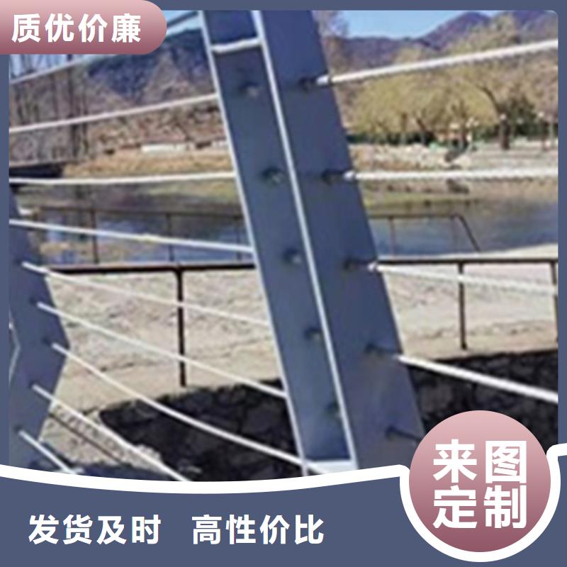 不锈钢钢丝绳护栏,复合管防撞栏杆厂家用心制造