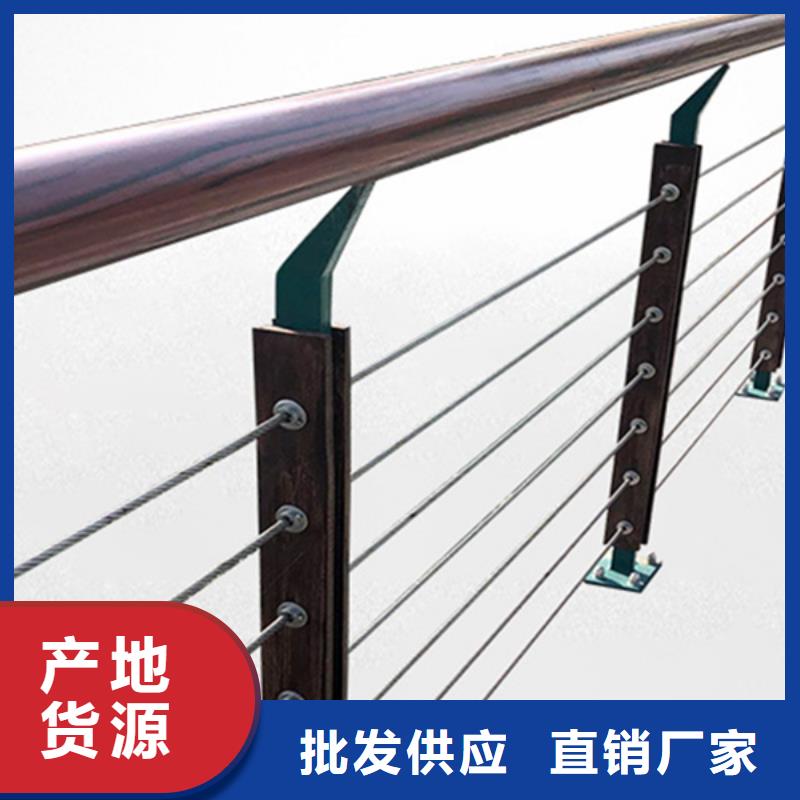 不锈钢钢丝绳护栏-桥梁防撞护栏厂家供应商
