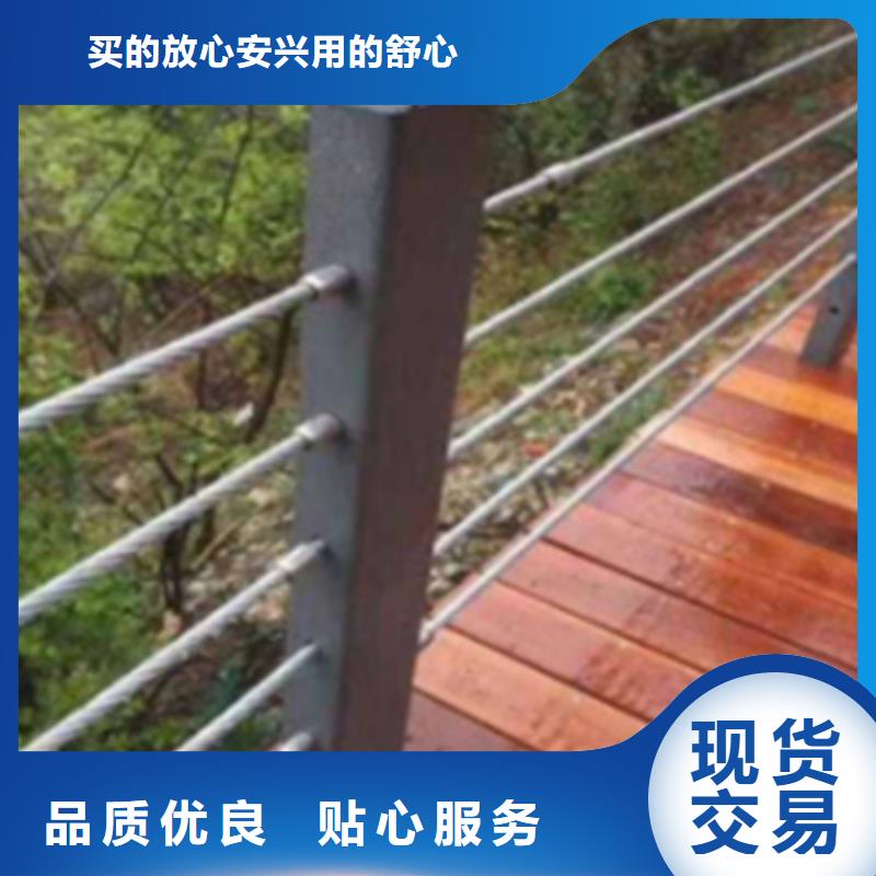 不锈钢钢丝绳护栏【碳素复合管厂家】厂家直销大量现货