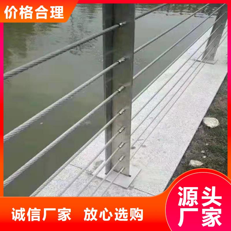 不锈钢钢丝绳护栏桥梁防撞护栏市场行情