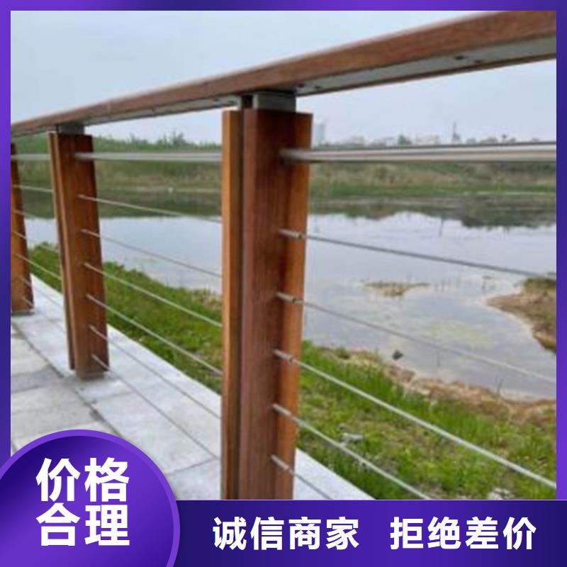 不锈钢钢丝绳护栏,复合管防撞栏杆厂家用心制造