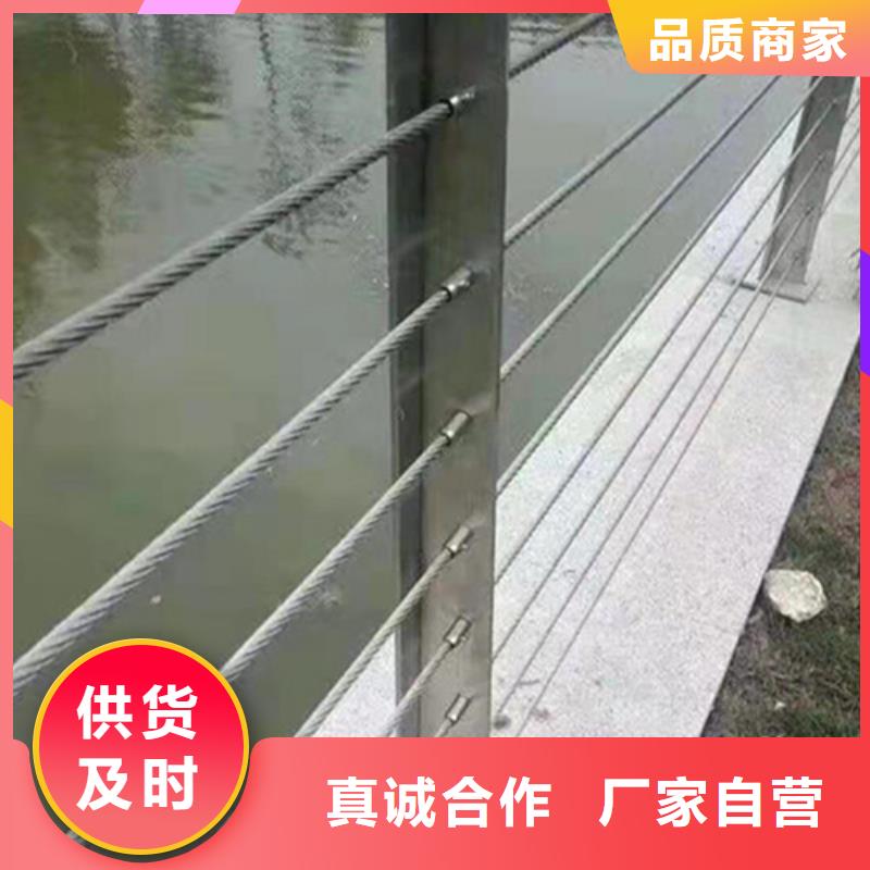不锈钢钢丝绳护栏不锈钢复合管桥梁护栏畅销本地